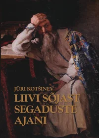 Liivi sõjast segaduste ajani