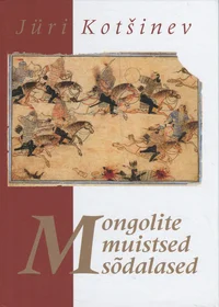 Mongolite muistsed sõdalased
