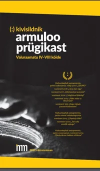 Armuloo prügikast