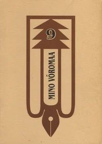 Mino Võromaa