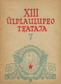 XIII üldlaulupeo teataja