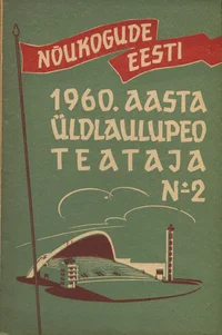 Nõukogude Eesti 1960. aasta üldlaulupeo teataja