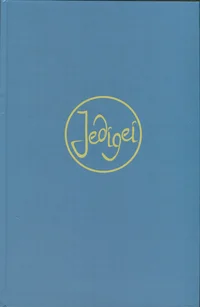 Jedigei