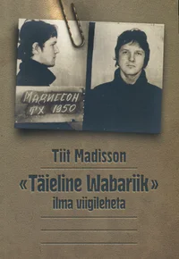 «Täieline Wabariik» ilma viigileheta