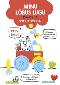 Minu lõbus lugu