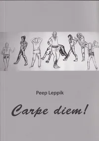Carpe diem!