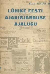 Lühike eesti ajakirjanduse ajalugu