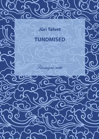 Tundmised