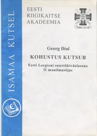Kohustus kutsub