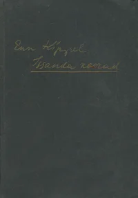 Issanda koerad