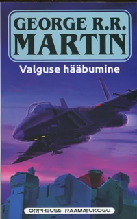 Valguse hääbumine