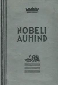 Nobeli auhind