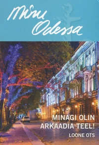 Minu Odessa