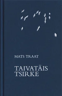 Taivatäis tsirke