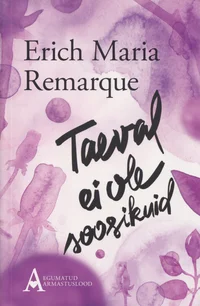 Taeval ei ole soosikuid
