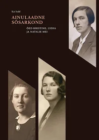 Ainulaadne sõsarkond