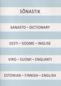 Sõnastik. Sanasto. Dictionary