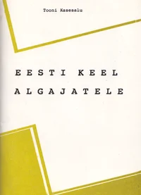 Eesti keel algajatele. Эстонский язык для начинающих