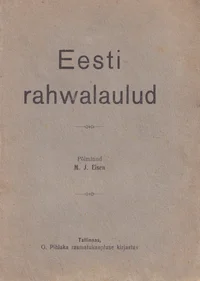 Eesti rahwalaulud