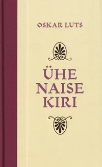 Ühe naise kiri