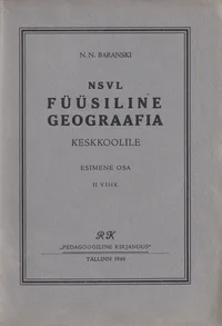 NSVL füüsiline geograafia