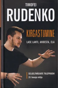 Kirgastumine