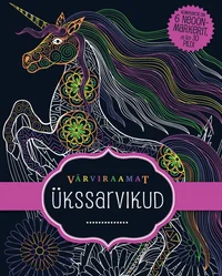 Ükssarvikud