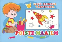 Poiste maailm