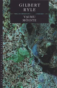 Vaimu mõiste