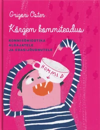 Kõrgem kommiteadus
