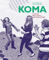 Koma