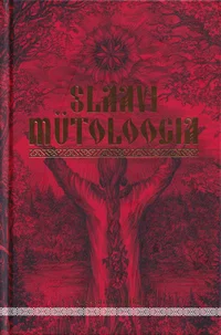 Slaavi mütoloogia