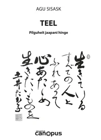 Teel