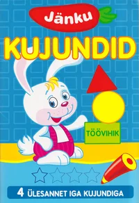 Kujundid