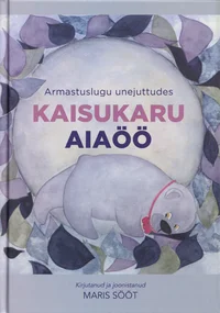 Kaisukaru aiaöö