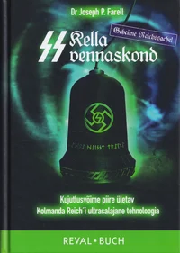 SS Kella vennaskond