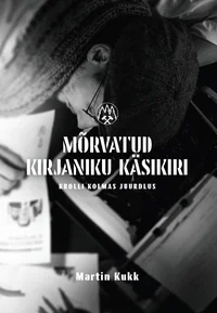 Mõrvatud kirjaniku käsikiri