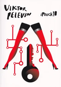 iPhuck 10