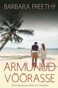 Armunud võõrasse