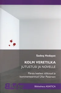 Kolm veretilka
