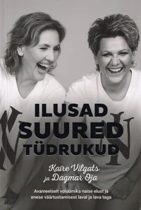 Ilusad suured tüdrukud