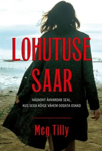 Lohutuse saar