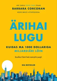 Ärihai lugu