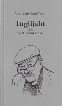 Inglijaht