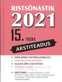Ristsõnastik 2021