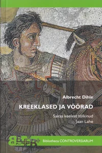 Kreeklased ja võõrad