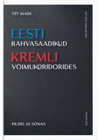 Eesti rahvasaadikud Kremli võimukoridorides