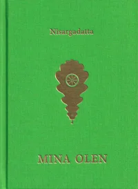 Mina olen