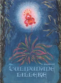 Tulipunane lilleke