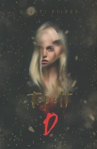 Topelt D
